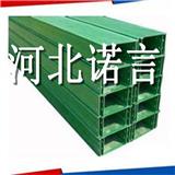 【玻璃鋼梯式橋架批發】玻璃鋼梯式橋架批發價格-諾言