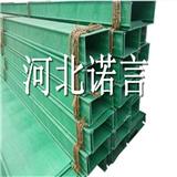 【玻璃鋼橋架安裝】玻璃鋼橋架應用及安裝-諾言