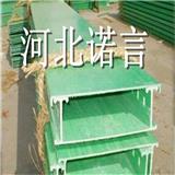 【槽式電纜橋架價格是多少】槽式電纜橋架批發價格是多少-諾言