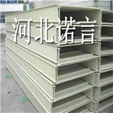 【槽式梯階電纜橋架】槽式梯階電纜橋架價低質優是您的不二這選！-諾言