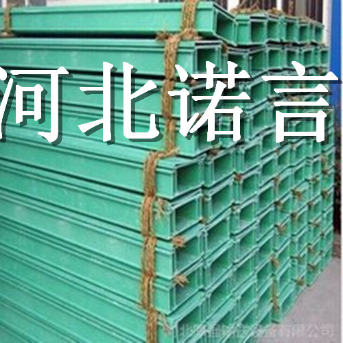 【槽式電纜橋架施工方法】槽式電纜橋架施工方法有哪些-諾言