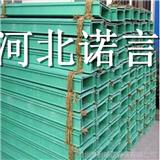 【槽式電纜橋架施工方法】槽式電纜橋架施工方法有哪些-諾言
