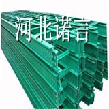 【封閉電纜橋架是槽式橋架嗎】封閉電纜橋架是槽式橋架特點-諾言