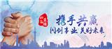 海南椰島董監(jiān)高履行增持承諾  合計已增持公司股份占比2.60%