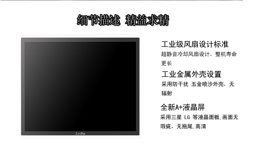 显示器4:3正屏LED液晶监视器商用方屏电脑显示屏 19寸