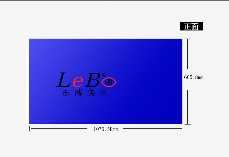 乐博(LeB)49英寸液晶拼接屏1.7/3.5mm会议展厅商用高清显示器