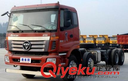 沈陽歐曼自卸車