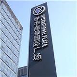 長沙精神堡壘定做