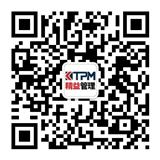 雅安水泥第二期精益生產(chǎn)項目總結(jié)
