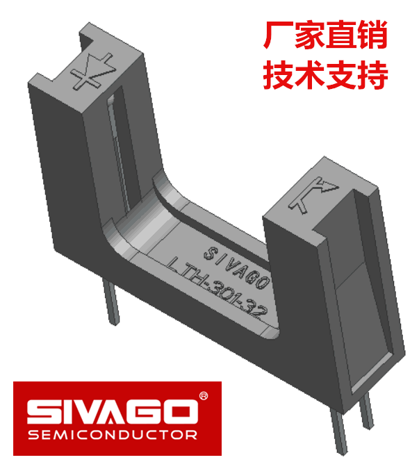 光电传感器KTIR0911S  扫描仪 自动售货机专用