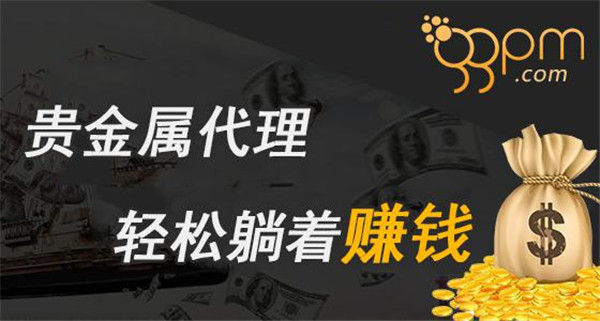 金盛贵金属品牌升级为GGPM.COM