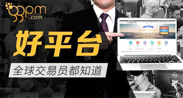 为什么很多人炒金选GGPM.COM(原金盛贵金属/金盛金融)