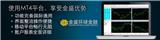 股指期貨手續(xù)費