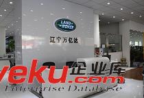沈陽(yáng)汽車銷售公司哪家好？
