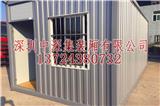 廣東省集裝箱活動房