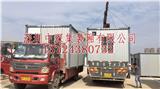 住人集裝箱費用