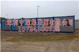 集裝箱房屋規格