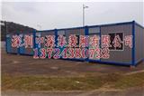 住人集裝箱安裝