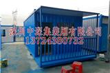 集裝箱建筑