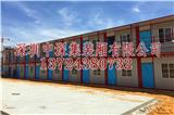 集裝箱式建筑圖