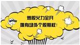 哲學(xué)和期權(quán)不得不說的那些事