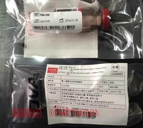 泰国优力抒弹力绷带-抽吸导管-北京博隆乾盛科技有限公司