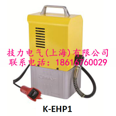 K-EHP1  电动液压泵（德国 Klauke）