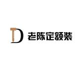 房屋裝修墻面處理步驟