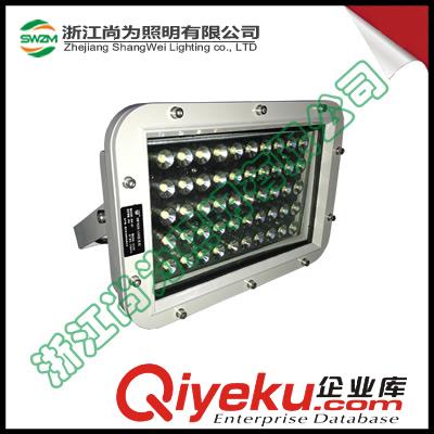  尚为照明LED SW7620 小功率道路灯 ·促销