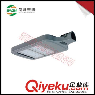 尚为高光效LED - SW7700 道路灯 隧道灯