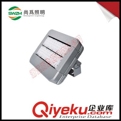 SW7250LED泛光灯 - 尚为厂家 现 促销
