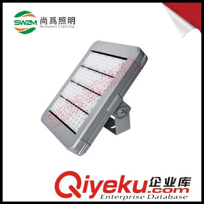 尚为SW7270 LED泛光灯 - 尚为清仓大甩卖
