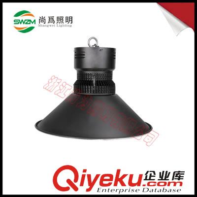 尚为LED 高顶灯 SW7420 国际高端品牌