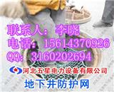 雨污水井試裝“防墜網(wǎng)” 可承重700斤⌒地下井安全防護(hù)網(wǎng)