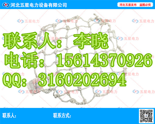 下水道加装生命【防坠网】地下井防坠网=井口防护网