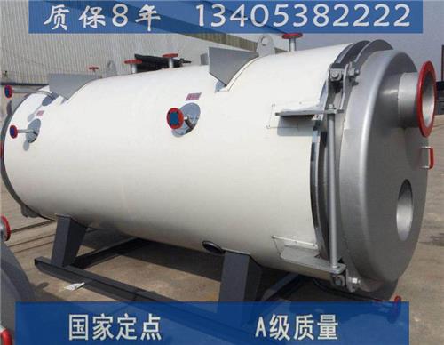 荣成蒸汽锅炉生产厂家=现场产品讲解