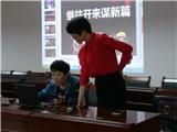 走出萬卷書 放眼山海間 