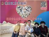 臺(tái)江區(qū)產(chǎn)后康復(fù)中心收費(fèi)標(biāo)準(zhǔn)－福州雅月匯059186396887