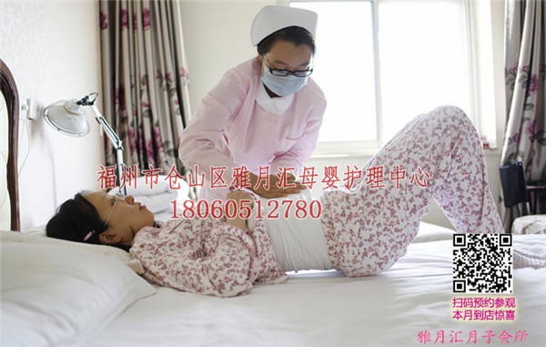 鼓楼区产后休养中心{sx}－福州雅月汇059186396887