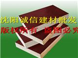 大連清水模板,橋梁專(zhuān)用板批發(fā)