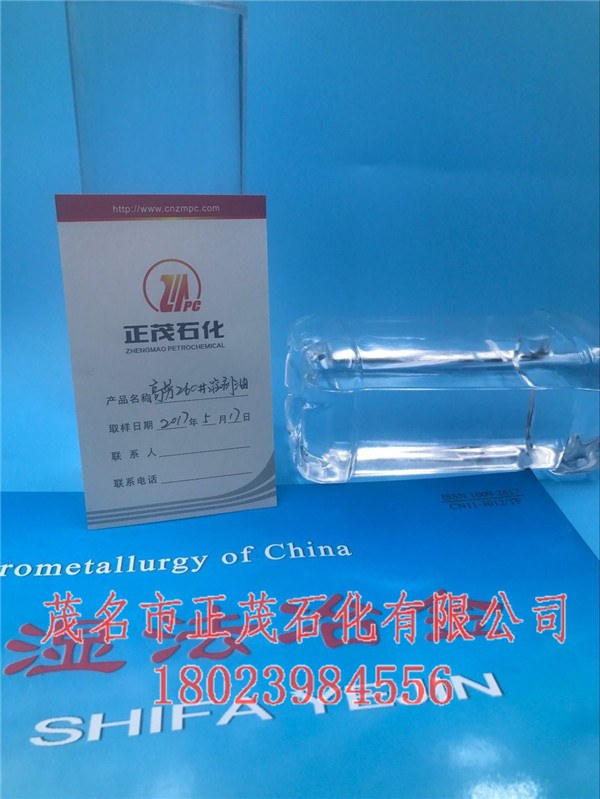260号溶剂油厂家-正茂石化260#溶剂油