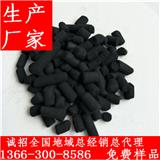 果殼活性炭生產廠家