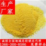 沉淀劑生產廠家
