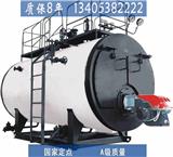 東營燃氣蒸汽鍋爐≈銷售網點