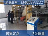 綏化燃油熱水鍋爐_燃油鍋爐