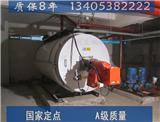 吳忠燃油熱水鍋爐_燃氣蒸汽鍋爐≈今日行情報表