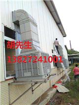 東莞常平冷風(fēng)機(jī)價(jià)格