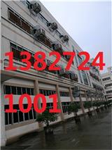 東莞謝崗水冷空調(diào)