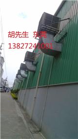 深圳南頭冷風(fēng)機(jī)