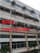 東莞石排環(huán)保空調(diào)
